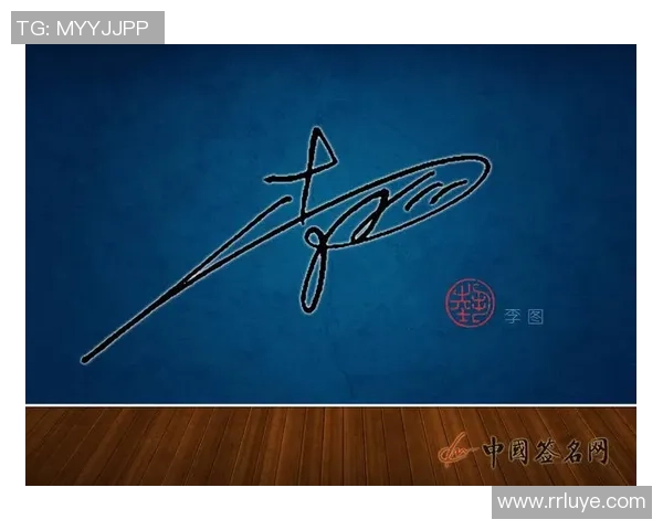 足球明星球衣签名设计创意展示独特风格与个人魅力融合的视觉盛宴