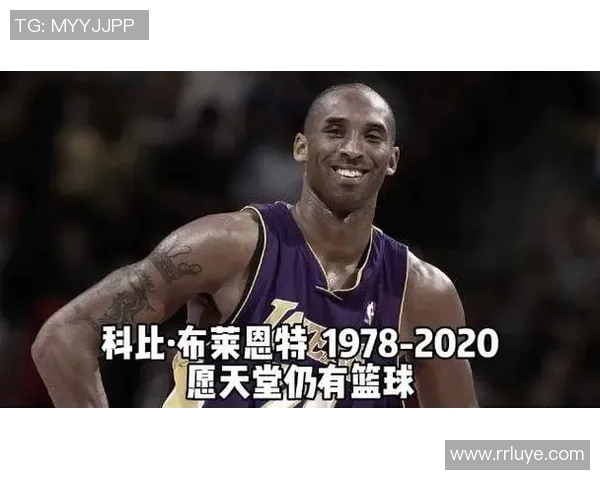 足球界球星得知科比不幸去世后的震惊与哀悼反应集锦