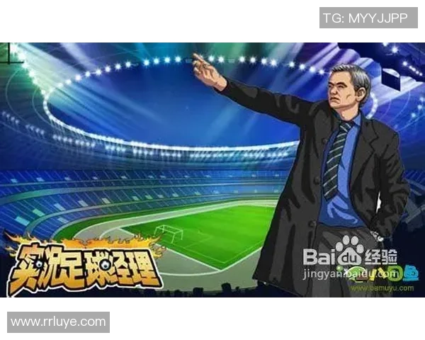 足球经理球星卡系统全面解析 如何利用球星卡打造强力阵容