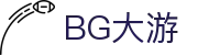 BG大游(中国)唯一官方网站